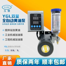 泵配件;其他泵;其他液压机械