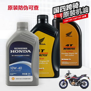 �m����´��ޱ���C��CBF190TR CBF150R����CBF190R190X CBF125R