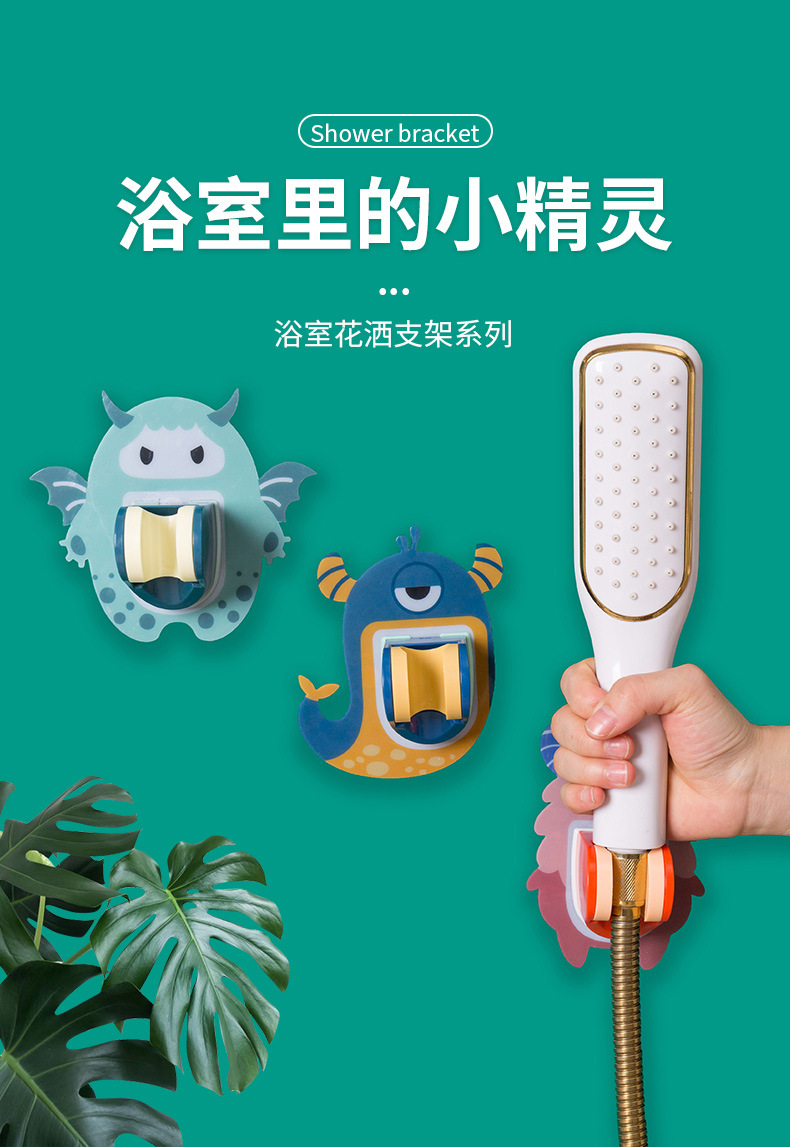 Cute Cartoon Bathroom Seamless Hook Shower Clip display picture 20