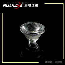 С�ߴ����Ͳ͸�R   ֱ��20MM�Ƕ�25�ȵ����Ͳ͸�R���l