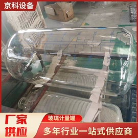 冷凝器;蒸馏设备;反应釜