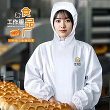 ʳƷ�S���m�������L��Z����I����Ʒ܇�gˮ�a�ӹ��׾ƏS