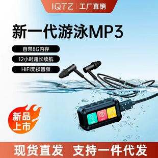 �羳mp3�{�������������S�� ��Ӿ��ˮ���Aʽ�F؛ �Ԏ��ȴ����|��