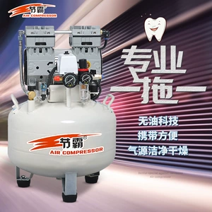 Jieba Air Compressor Small 68030L Oil-Free Air Compressor for Home Use, Spray Painting, Woodworking, Dental, and Inflating Applications