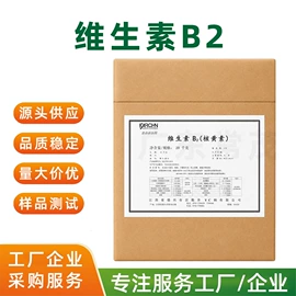 氨基酸;营养强化剂