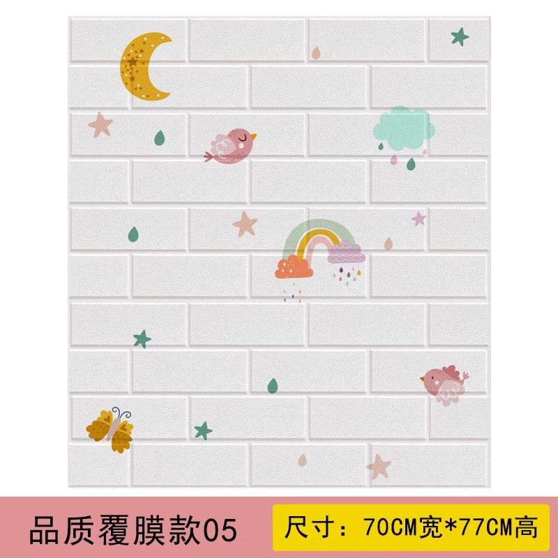 Papel pintado autoadhesivo 3D estereoscópico pegatinas de pared rosa dormitorio acogedor niño dibujos animados papel pintado decoración de fondo de la pared de la sala de estar