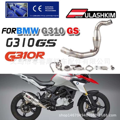 Motorcycle Exhaust Pipe Suitable Motorcycle exhaust pipe