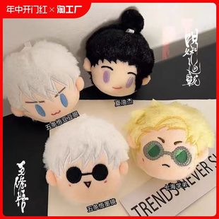 ���g�ؑ���l�����޻�����ë�q�����ż����Ԫ���k������߅���