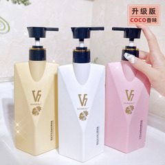 V7 shampoo manufacturer anti-dandruff refreshing repair long-lasting perfume hair salon amino acid conditioner shower gel wholesale