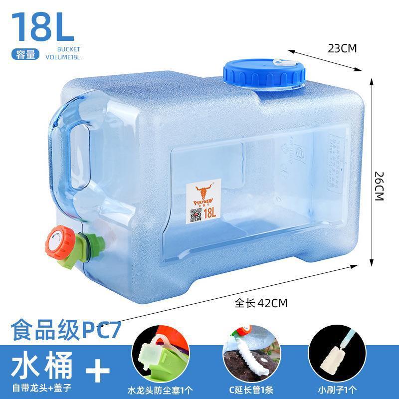 带水龙头水桶户外方桶储水家用蓄接水箱车载pc食品级塑料空桶带新|undefined