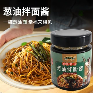 葱油拌面酱商用老上海葱油酱商用风味调味料面条专用酱料包