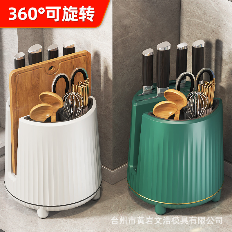 箸入れ多機能キッチン回転収納棚家庭用収納棚刃物箸排水一体収納ケース|undefined
