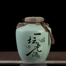 酒瓶空瓶景德镇陶瓷家用密封1/2510斤装酒罐酒坛子酒壶装酒容器