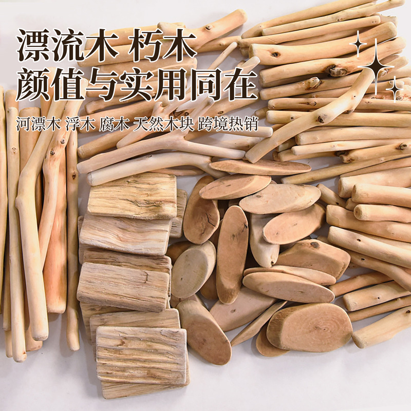 Amazon Wooden Crafts Handmade DIY Driftwood Sticks Wood Chips Wholesale Christmas Home Decoration Branches Amazon Wooden Crafts Handmade DIY Driftwood Sticks Wood Chips Wholesale Christmas Home Decoration Branches