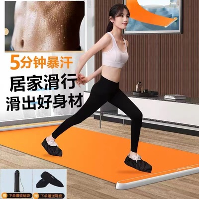 滑行垫滑行板健身家用瘦腿神器滑雪机速滑训练查姆垫运动器材代发