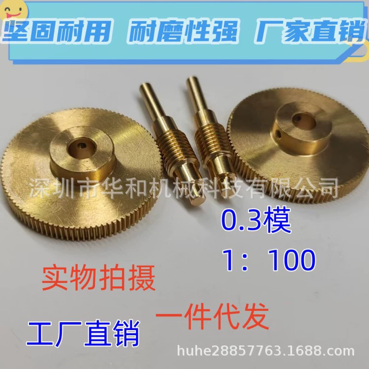 Фабрика продает микроминиатюрную модель 0,3 1:100, комбинированный набор, медные детали червячного привода, можно настроить