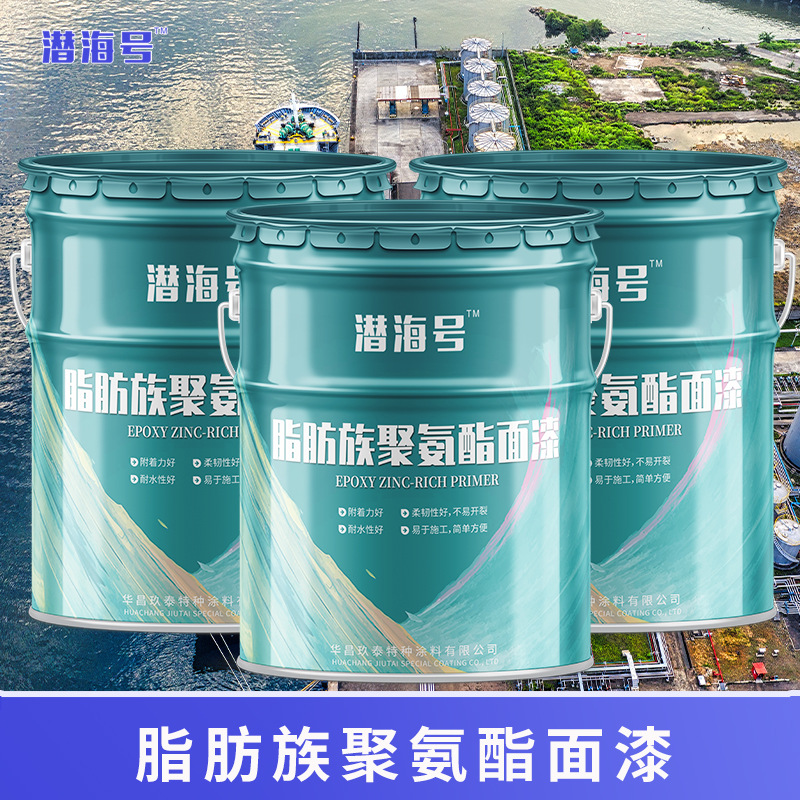 脂肪族聚氨酯面漆 钢结构桥梁管道储罐防腐耐酸碱厂家聚氨酯面漆