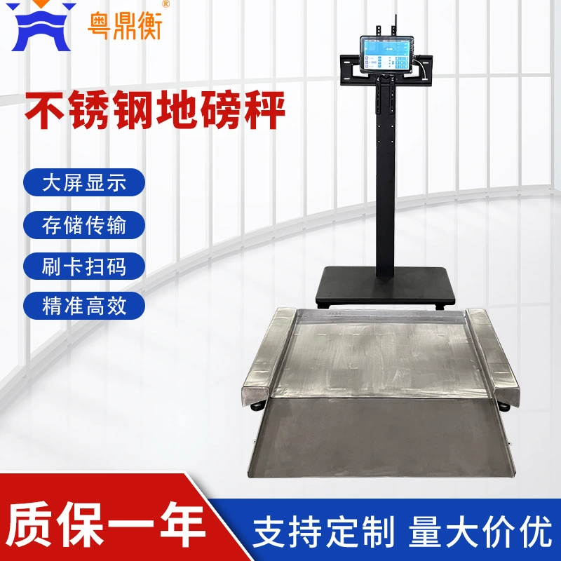 Поддержка вторичного развития и переработки напольных весов с опциональным сканером и считывателем карт для умных весов в логистике и складских операциях.