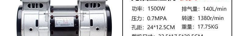 Oil-Free Silent Original Air Compressor Head Motor Vacuum Pump 220V Air Pump Pump Head Air Compressor