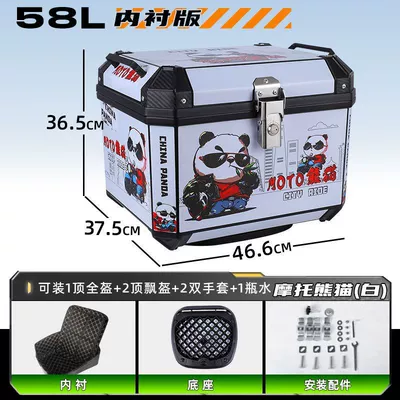 Universal Extra Large Trunk – Motorcycle trunk - high-end-package-lined-model-shock-absorbing-bottom-plate-hot-sale-new-color-g58l-motorcycle-panda-white
