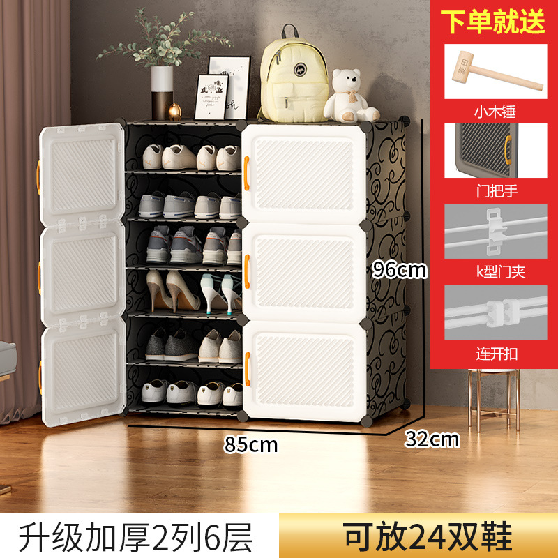 [새롭게 업그레이드된 두꺼워진 도어패널] 2열 6단, 화이트