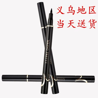 Eye pencil, waterproof liner, no smudge, long-term effect, for beginners