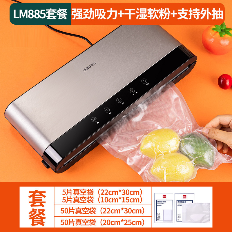 DE LM885 真空機シール機小型家庭用自動プラスチックシール機食品真空包装機|undefined