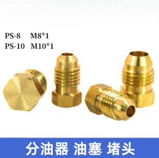 ��������~�������F����^�ܶ������Ͷ�M8*1 M10*1�ݼy�B�ӹܽ��^