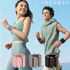 磁珠款负重手环健身隐形运动绑腿手腕手臂重力装备绑腿负重沙袋