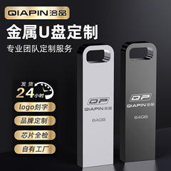 卸売カスタマイズされた USB フラッシュドライブ 256 グラム高速 3.0 大容量 256 グラム携帯電話とコンピュータ兼用 128 グラム金属車 32 ギガバイト