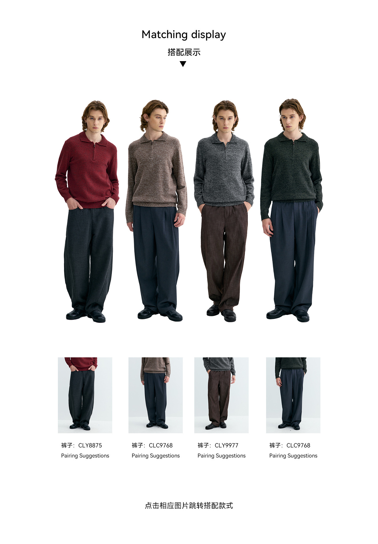 UNF 500g Half-Zip Polo Collar Sweater