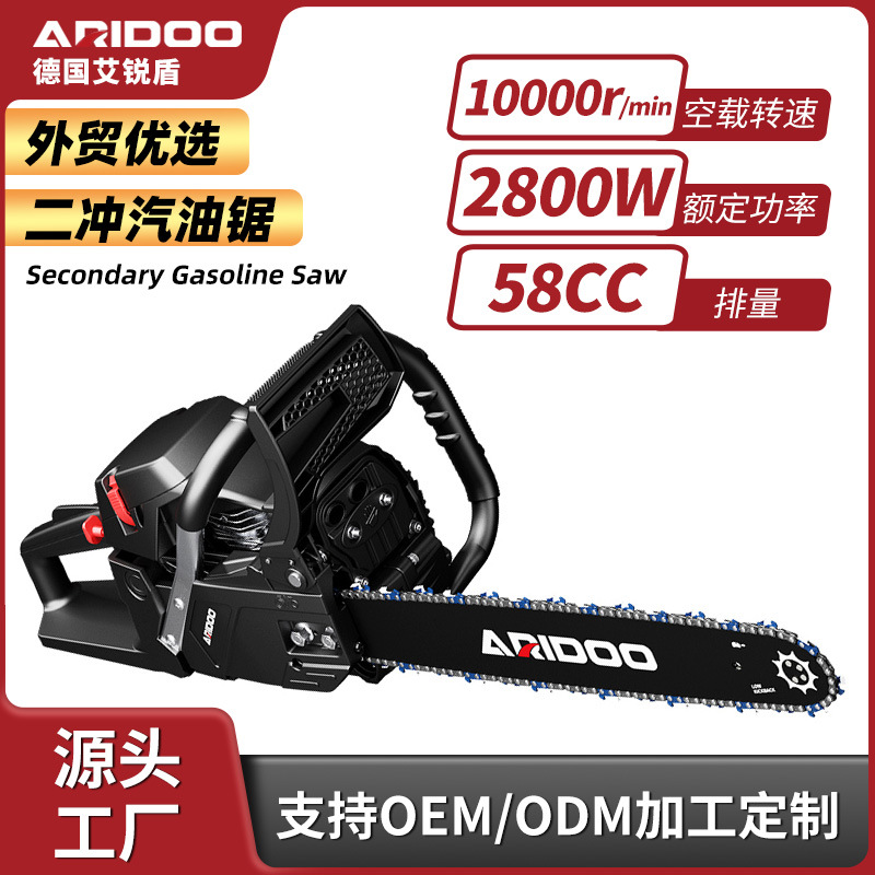 油锯伐木锯汽油锯小型家用电锯动手锯树神器原装正品四冲程汽油锯