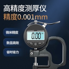 �߾��Ȕ��@�Ⱥ�xǧ�ֳߜy��Ҏ0.001��Ĥ������ľ��|܇�º�����