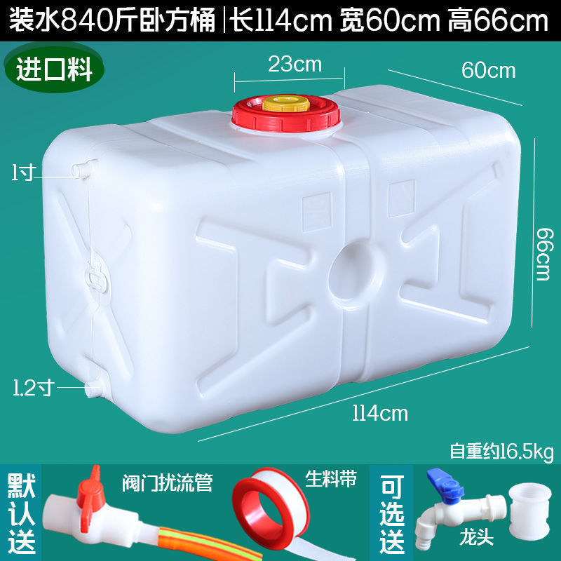 農業用スプレー水バケツ、大型プラスチックバケツ、家庭用水タンク、水貯蔵バケツ、スプレー車用ウォーターバケツ、角型バケツ、厚くて耐久性があります。|undefined