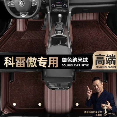 enclosed 17-19 star blanket car — Ayaqaltılar (Kovriklər) - curry-color-leather-curry-color-nano-velvet-double-layer