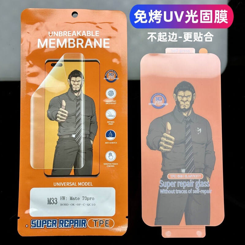 Suitable for Honor Magicv5 V2 External Screen V 70% off Stacked Mobile Phone Vs2 Cured Film Ultimate Version Small Screen Uv Light Cured Film