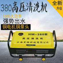 �Ϻ���؈380�͸߉���ϴ�C���{�T��ˮ��ϴ܇��ˢ܇�ü��ñ��220V