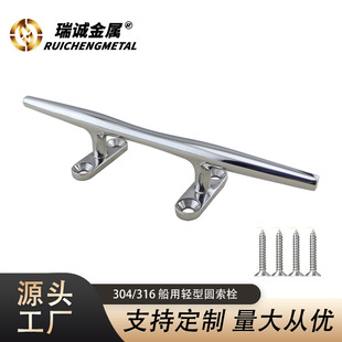 316���P䓈A��˨ ���������ͧ��� �A�������˨ �װ��|��ϵ����