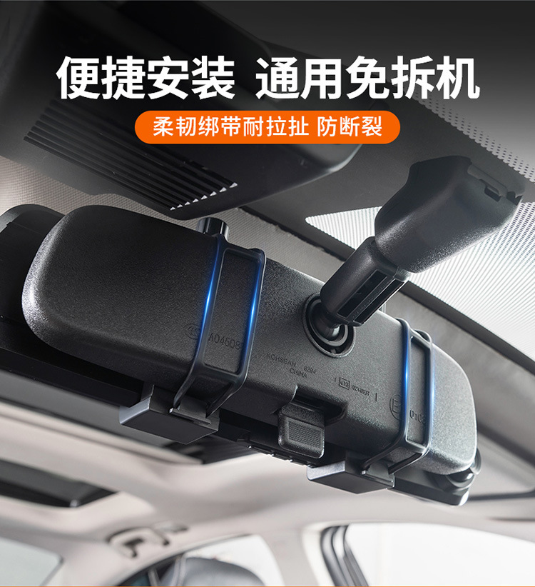 Dash Cam Mount Universal Fixed Console Rearview Mirror Base