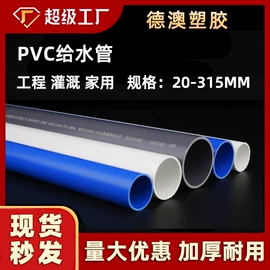 其他管件;三通;弯头