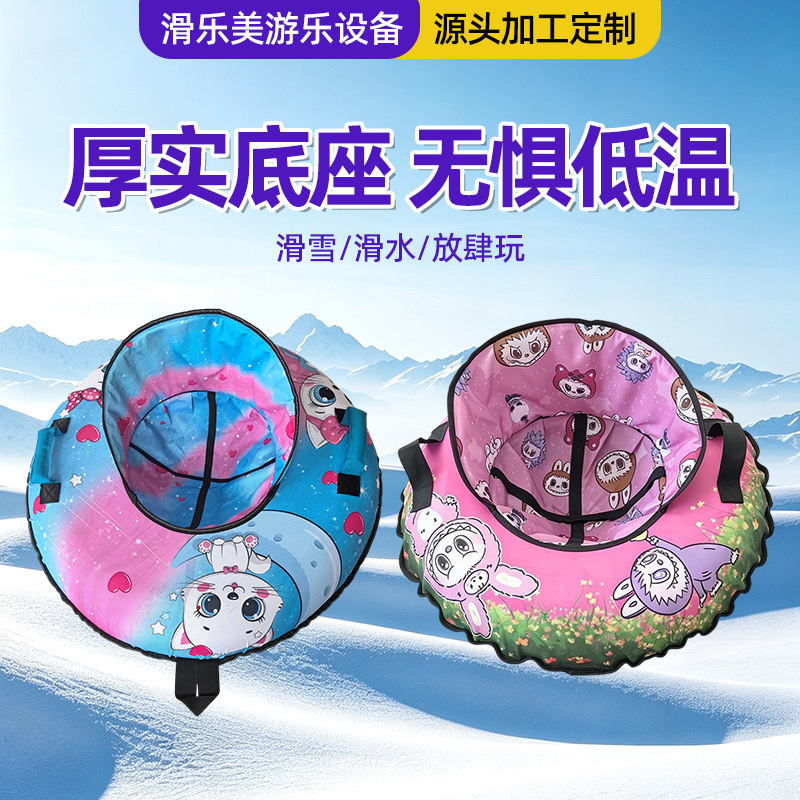 Single and double-person inflatable snow rings, thickened rubber inner tubes, suitable for adults and children, large inflatable water rings for summer, manufacturer, cross-border sales