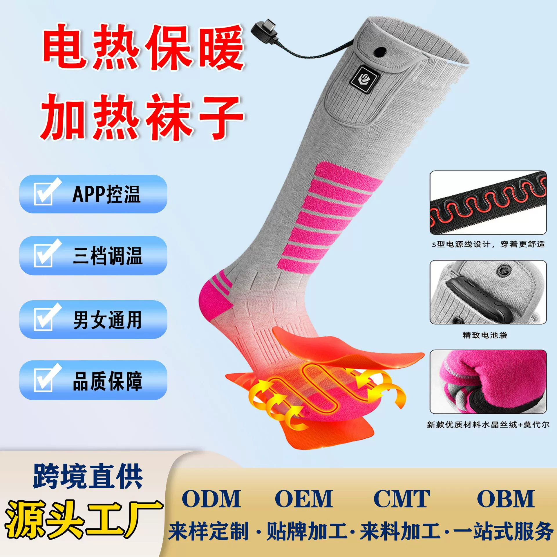 Индивидуальные умные носки с электрическим подогревом и управлением температурой через приложение, высокие, теплые, с литиевой батареей, электрическим нагревом, дышащие и защищающие от холода.