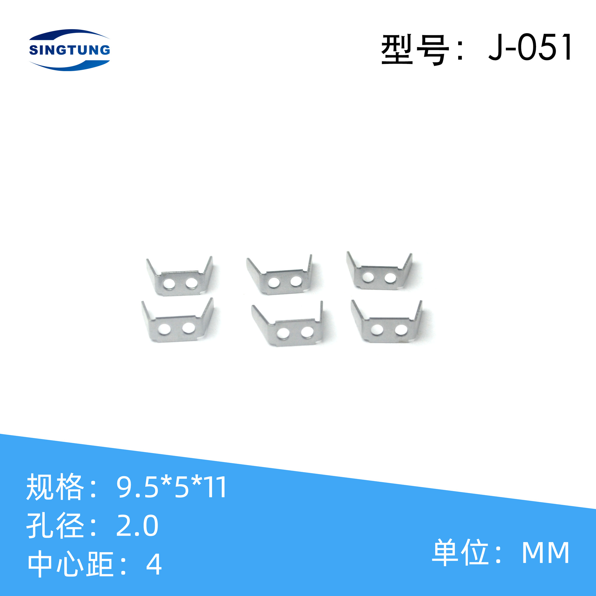 脚仔现货供应 金属唛头脚仔金属标牌脚仔 插扣 箱包U型脚仔 底片