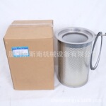 原装复盛 2605542690 滤材组件包空压机过滤器保养包现货批发