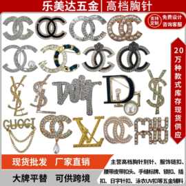 1【高档胸针】可看原版现货批发高级感字母别针气质小众胸花配饰