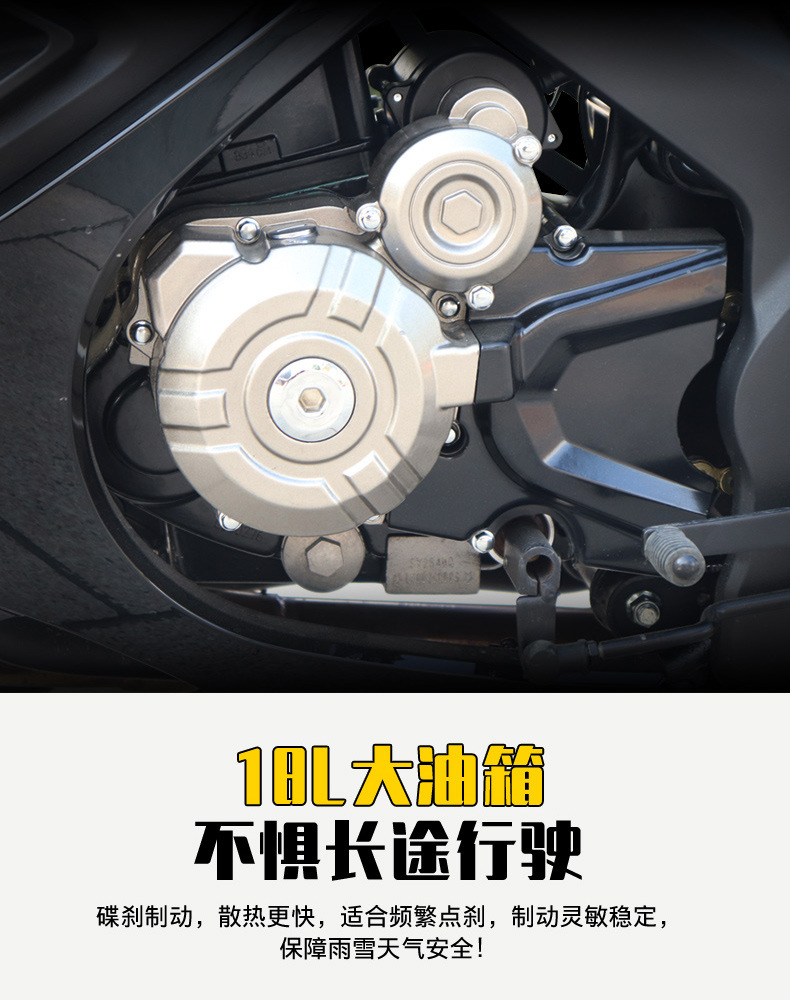 Moying S450 Domestic Motorcycle, Motorcycle, Sports Car, Heavy-Duty Road Racing Water-Cooled Efi Vehicle Can Be Registered