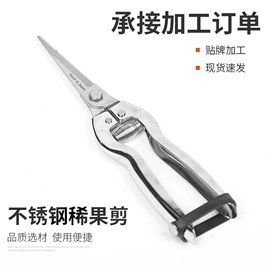 修枝剪;手锯、木工锯;其他园林工具