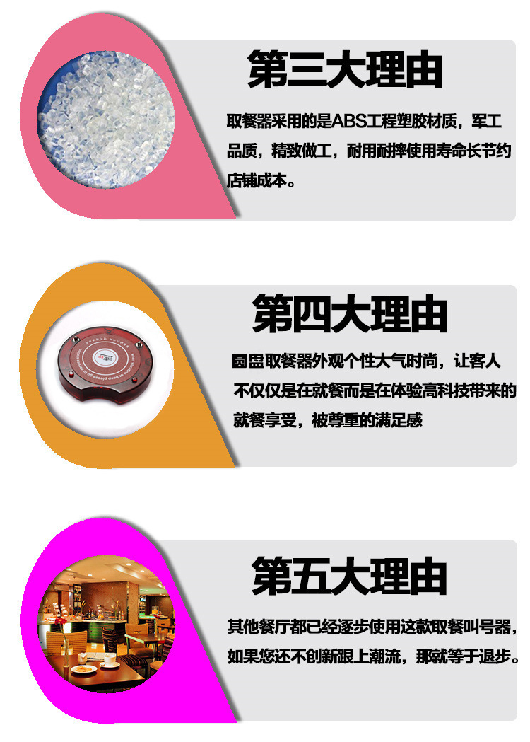 速铃5大理由2