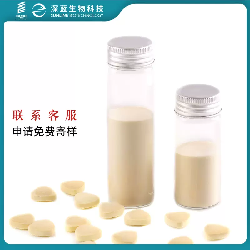 样品 磷虾低聚肽 深蓝BREAKER 南极磷虾健康原料综合应用服务商