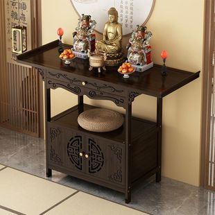Household Offering Table, Incense Table, Buddha Table, Non-Solid Wood Shrine, Ancestor Offering Cabinet, Entrance Table, New Chinese Style Strip Table